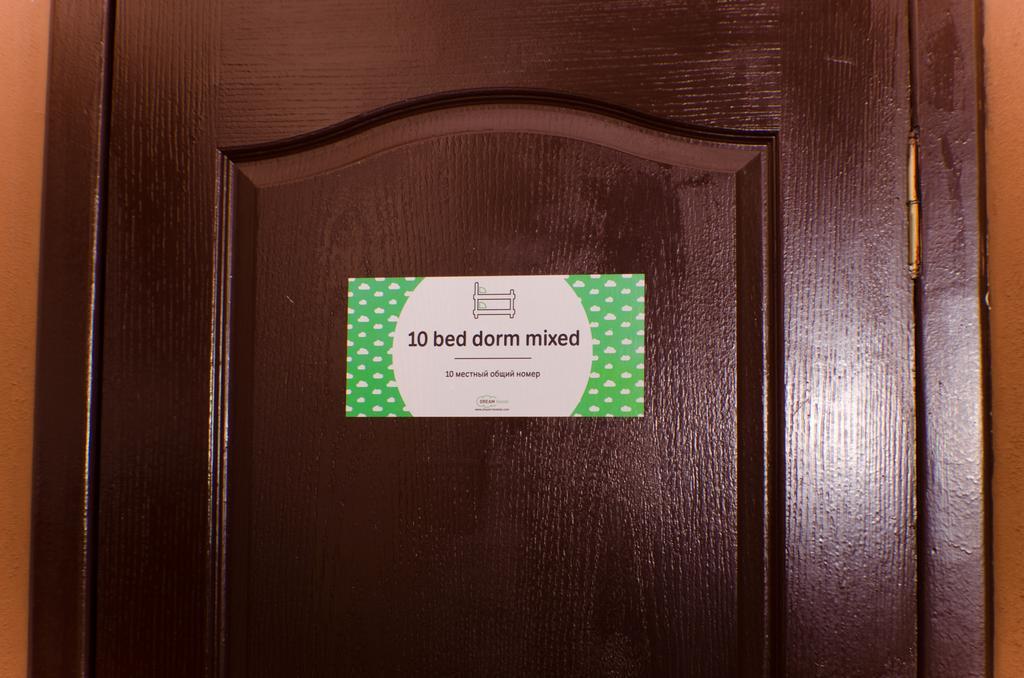 Dream Mini Hostel Kharkiv Carcóvia Quarto foto