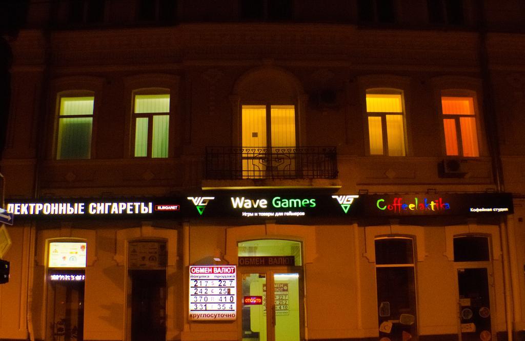 Dream Mini Hostel Kharkiv Carcóvia Exterior foto